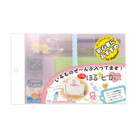 ほるナビデラックスセット