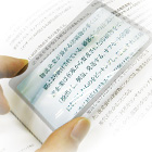 シートルーペ カードタイプ(ケース付)