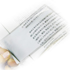 シートルーペ 手帳タイプ（ケース付）