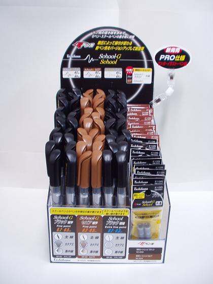 新ペン先 NP-40DPセット